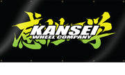 K-KANSEI-BANNER-06