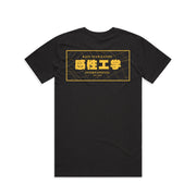 K-PS-RACETEAM-XXL